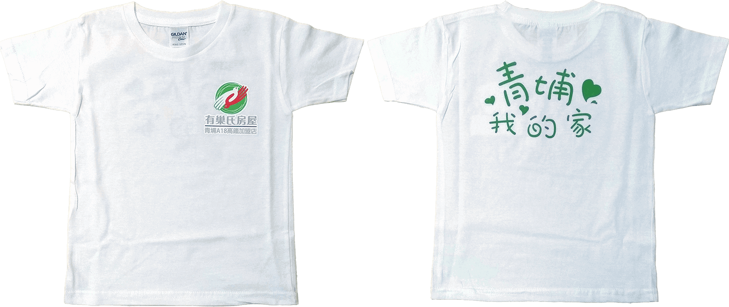 短T-Shirt類