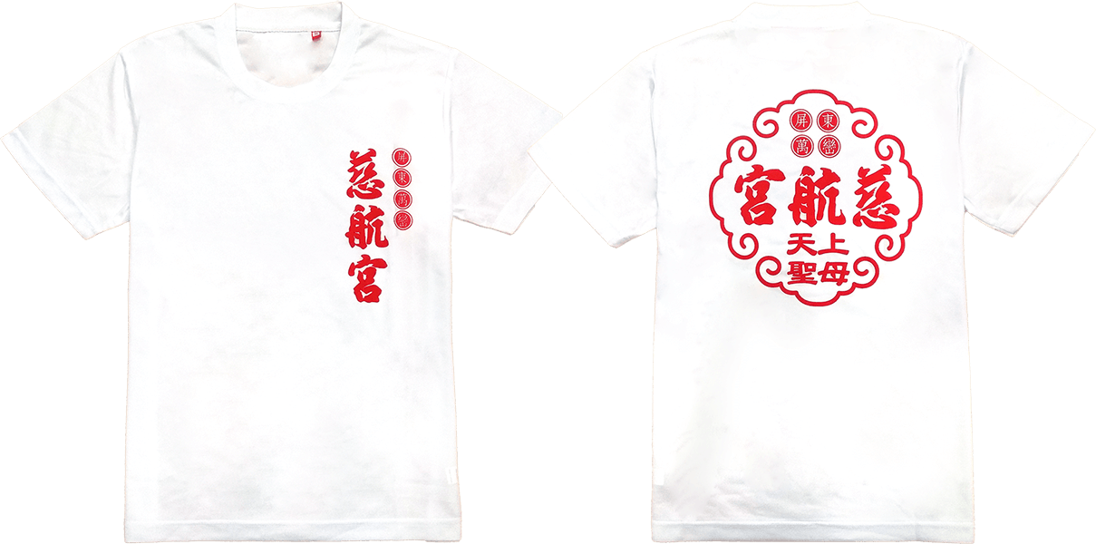 短T-Shirt類