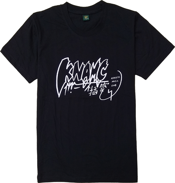 康寧大學不插電音社