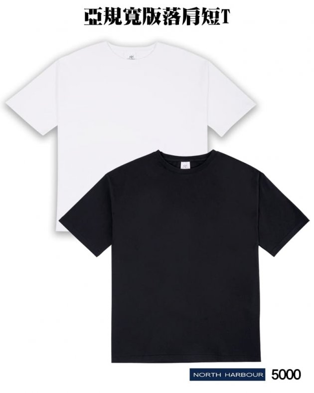諾斯哈波5000亞規寬版落肩短T