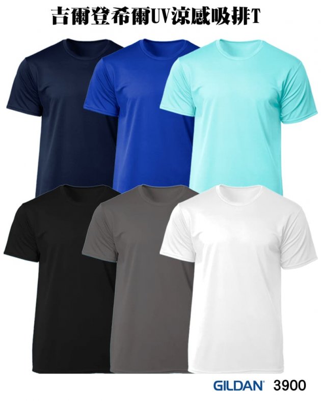 Crossrunner希爾3900系列 UV涼感吸排T恤