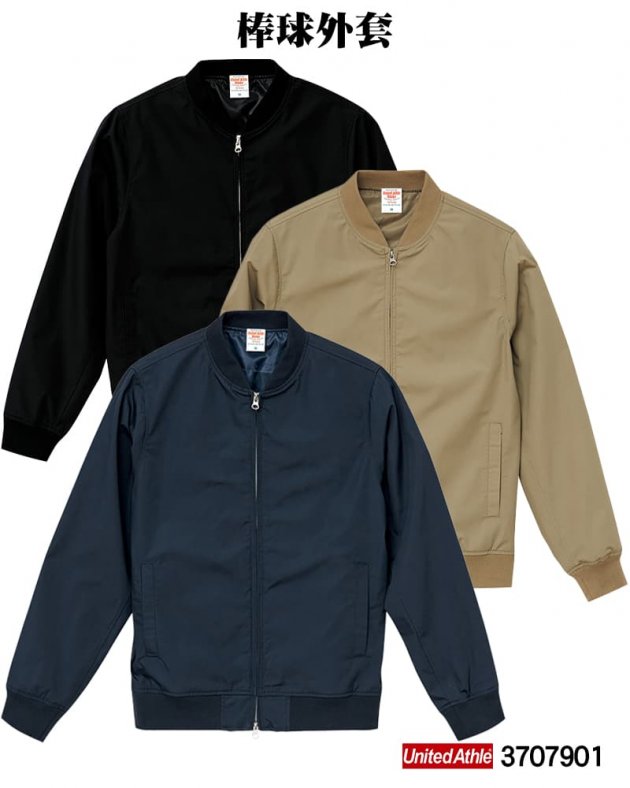 3707901 棒球外套