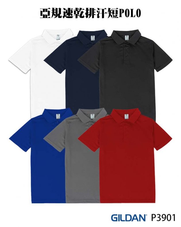 Crossrunner P3901亞規速乾排汗短POLO