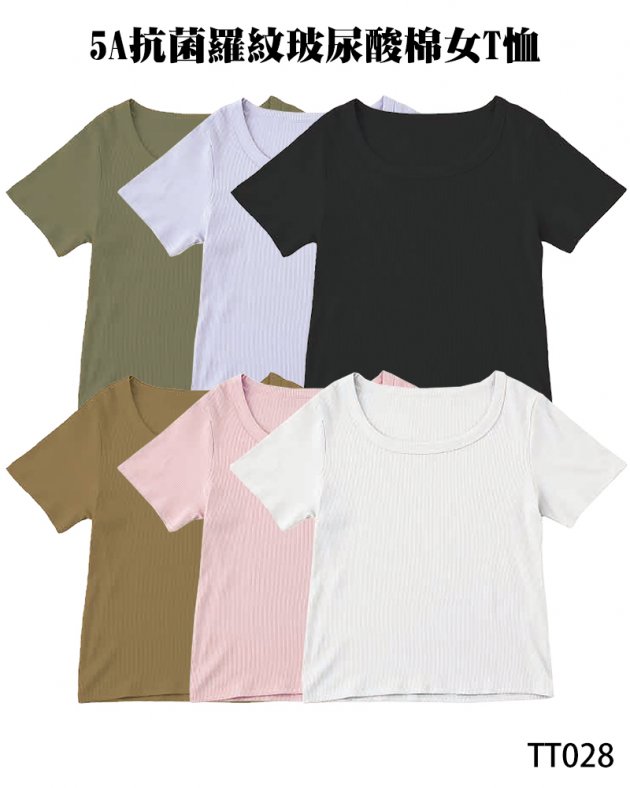 TT028-5A抗菌羅紋玻尿酸棉女T恤