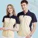 品牌款排汗短POLO(多款選擇)