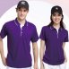 品牌款排汗短POLO(多款選擇)