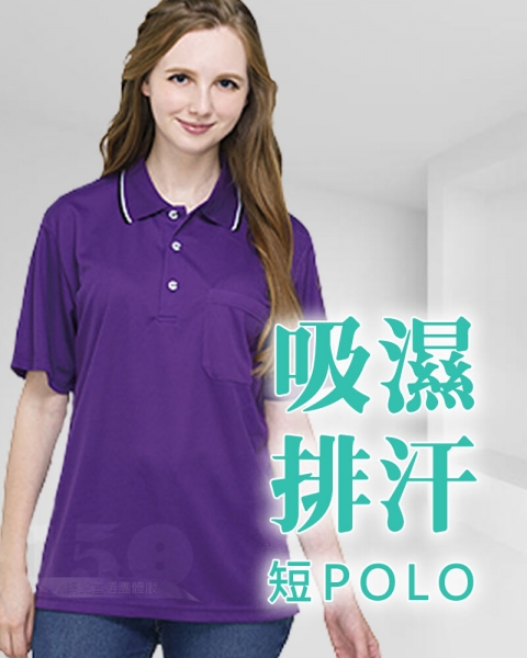 11A02系列間色領排汗短袖POLO衫