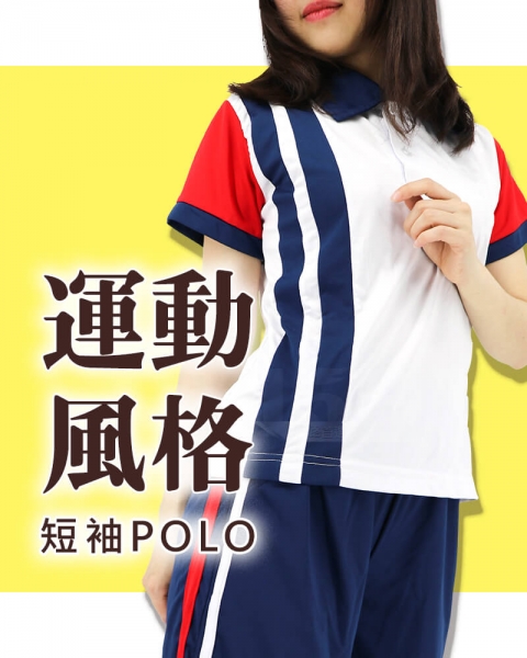 客製運動風短袖POLO
