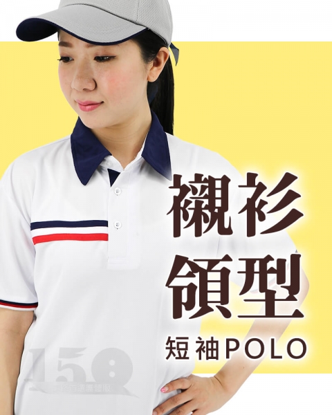 客製襯衫領短袖POLO