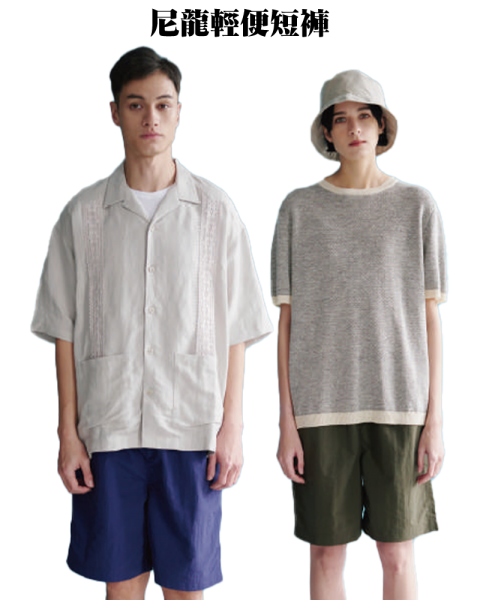 3188001 尼龍輕便短褲