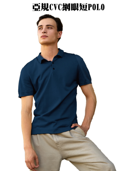 諾斯哈波5800系列亞規CVC網眼短POLO