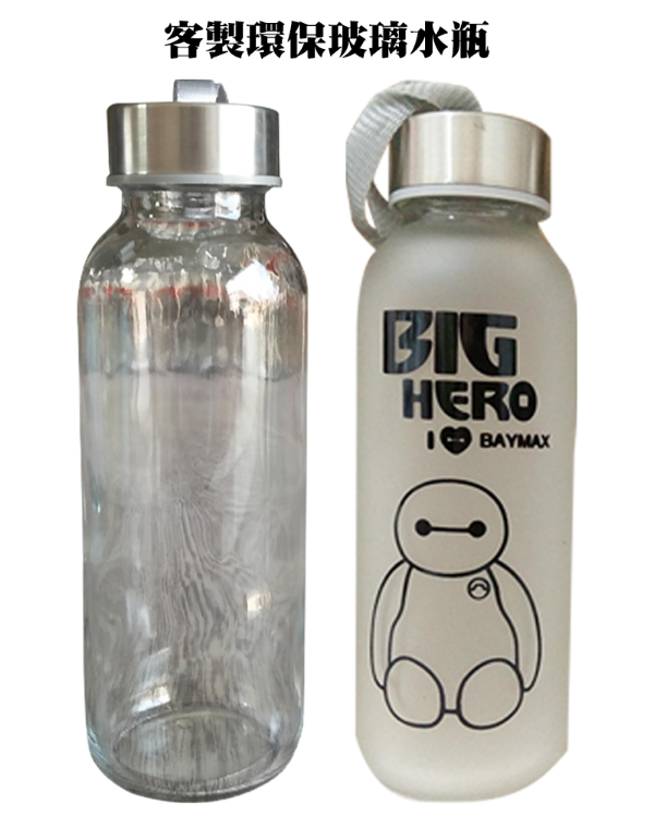 客製環保玻璃水瓶