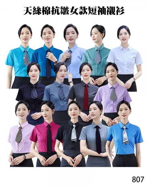 (預購款)客製807系列天絲棉抗皺女款短袖襯衫