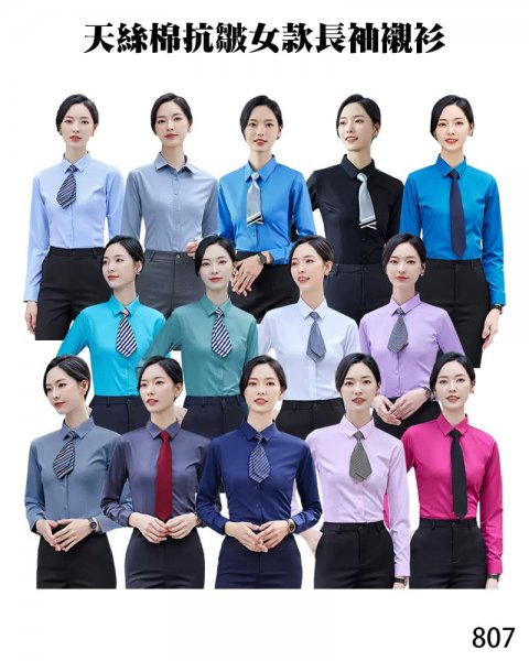 (預購款)客製807系列天絲棉抗皺女款長袖襯衫