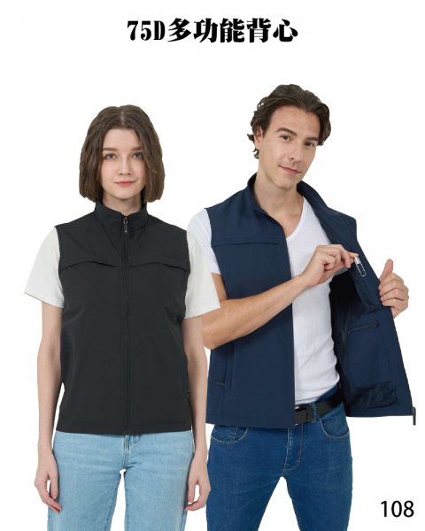 108-75D多功能背心