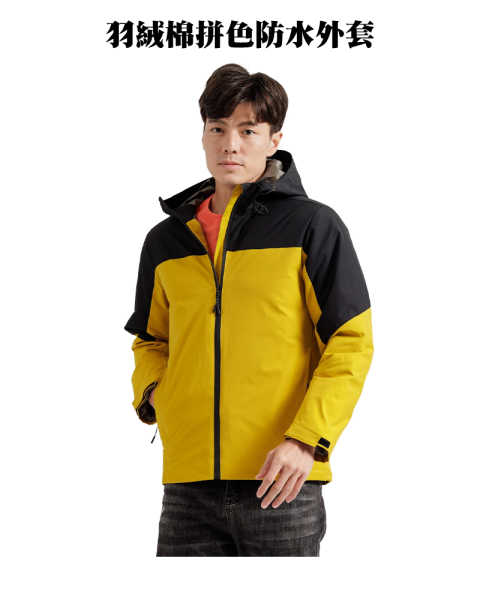 C005羽絨棉拼色防水外套