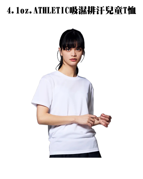 3590002-4.1oz. ATHLETIC吸濕排汗兒童T恤