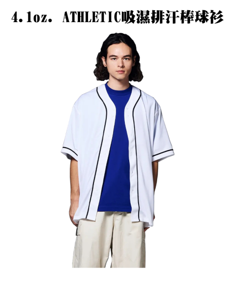 3598201-4.1oz. ATHLETIC吸濕排汗棒球衫