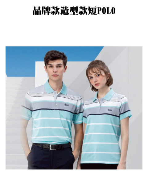 品牌款造型款短POLO(多款選擇)