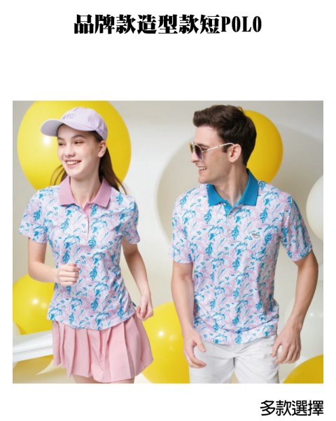 品牌款造型款短POLO(多款選擇)