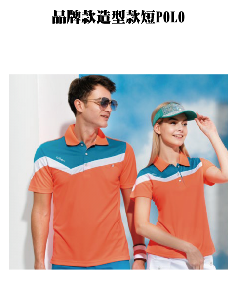 品牌款造型款短POLO(多款選擇)