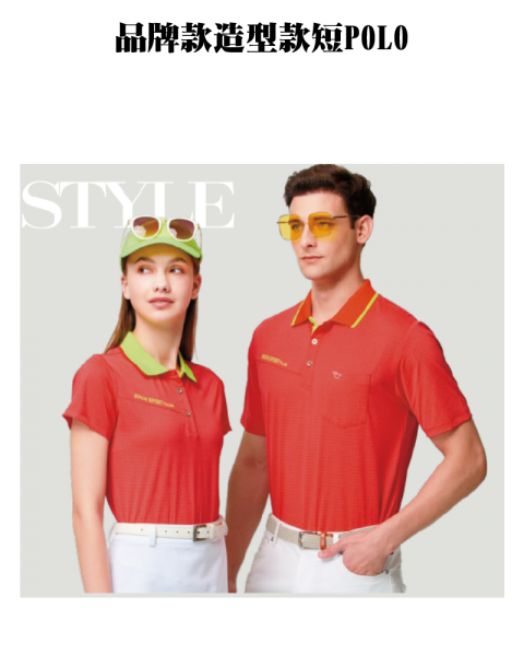 品牌款造型款短POLO(多款選擇)