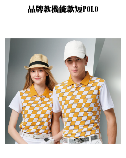 品牌款機能款短POLO(多款選擇)