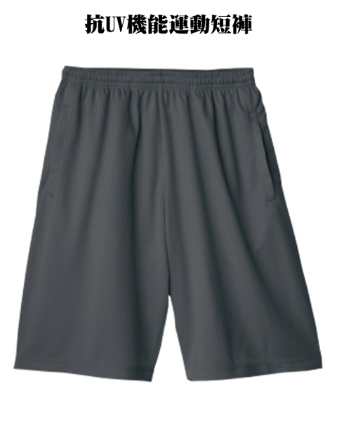 00325-ACP-抗UV機能運動短褲