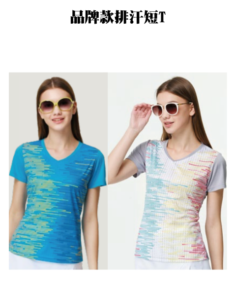 品牌款排汗短T(多款選擇)
