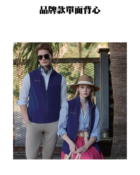 品牌款單面背心(多款選擇)