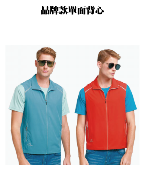 品牌款單面背心(多款選擇)