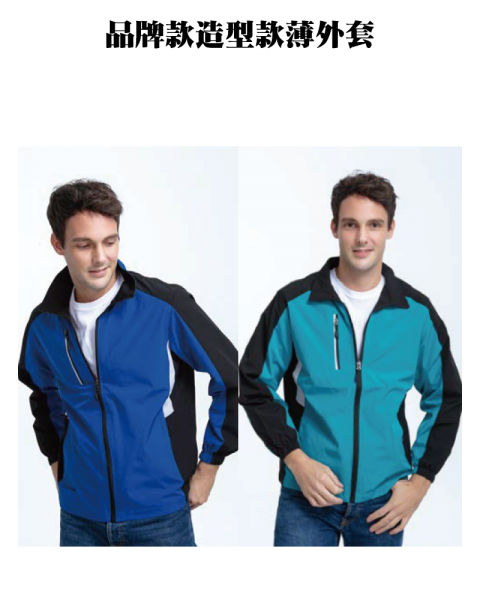 品牌款造型款薄外套(多款選擇)