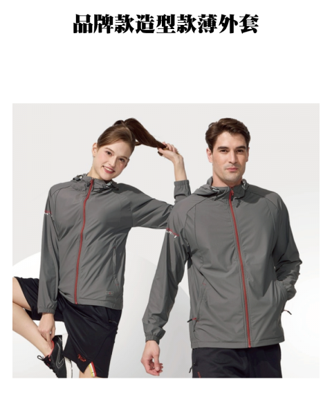 品牌款造型款薄外套(多款選擇)