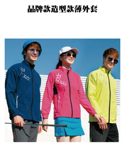 品牌款造型款薄外套(多款選擇)