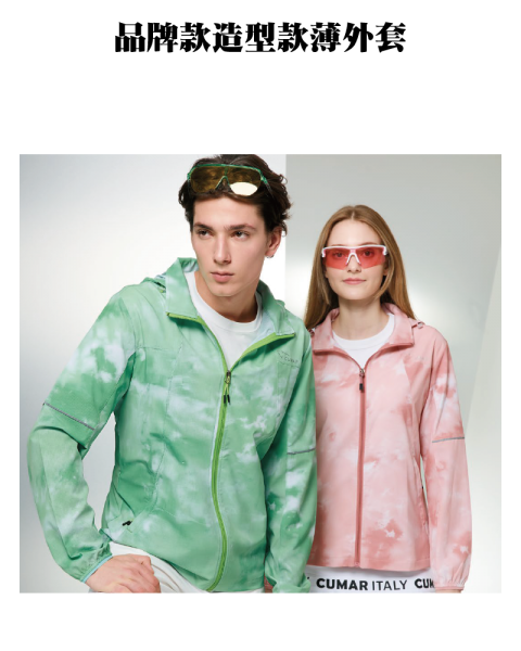 品牌款造型款薄外套(多款選擇)