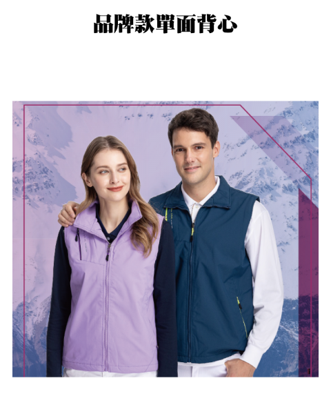 品牌款單面背心(多款選擇)