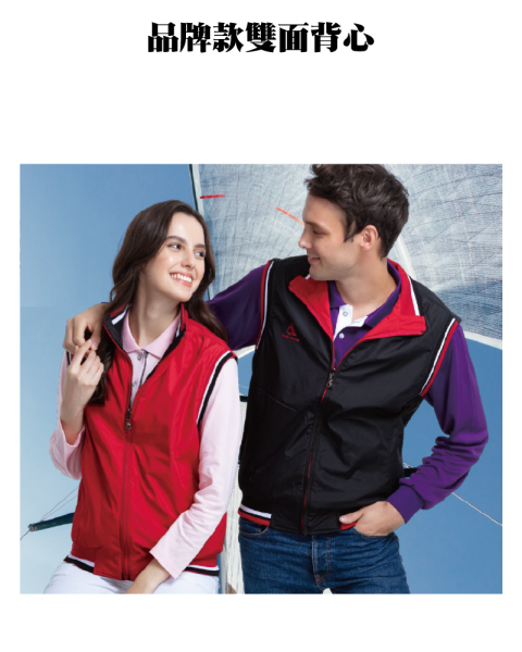 品牌款雙面背心(多款選擇)