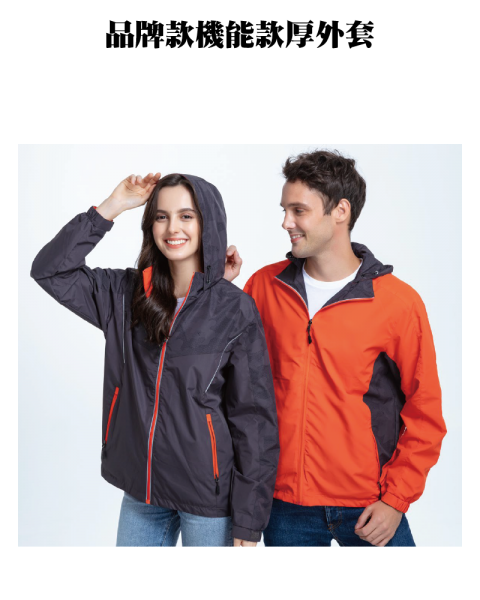 品牌款機能款厚外套(多款選擇)