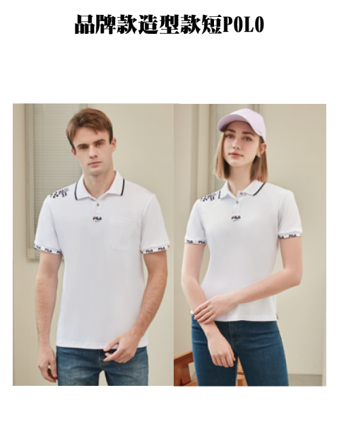 品牌款造型款短POLO(多款選擇)