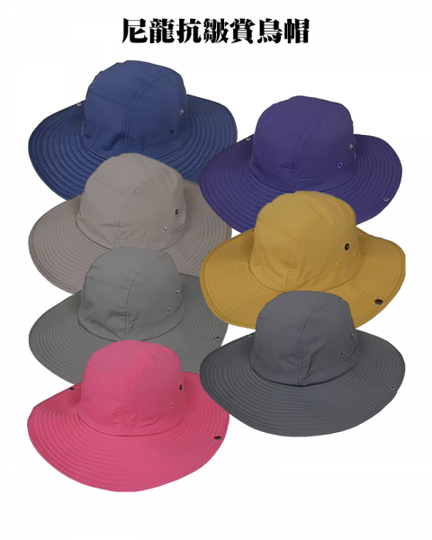 尼龍抗皺賞鳥帽