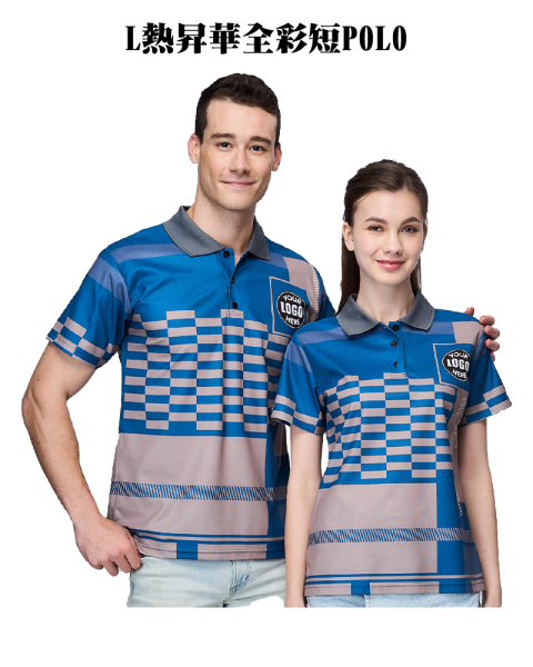 L熱昇華全彩短POLO衫