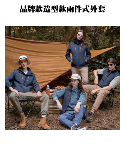 品牌款造型款兩件式外套(多款選擇)