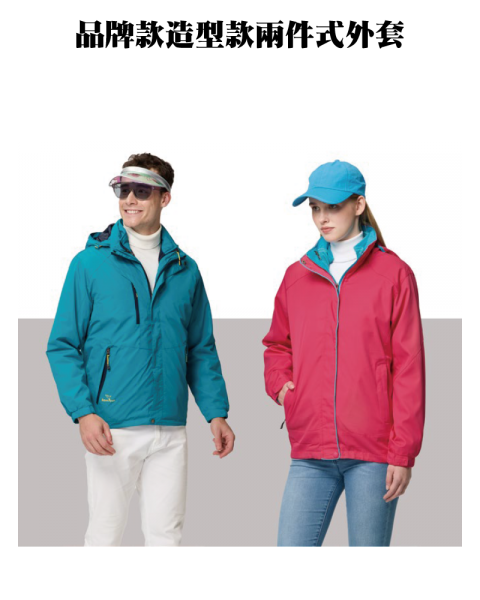 品牌款造型款兩件式外套(多款選擇)