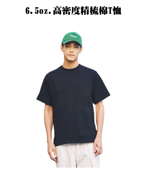 31100-01 6.5oz. 高密度精梳棉T恤
