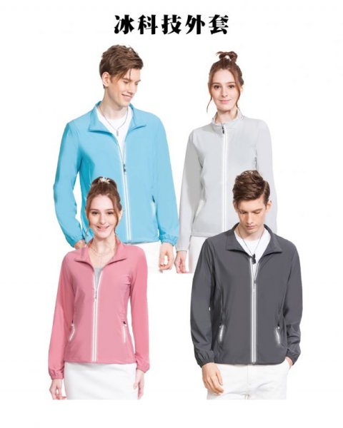品牌款11301-11305冰科技外套